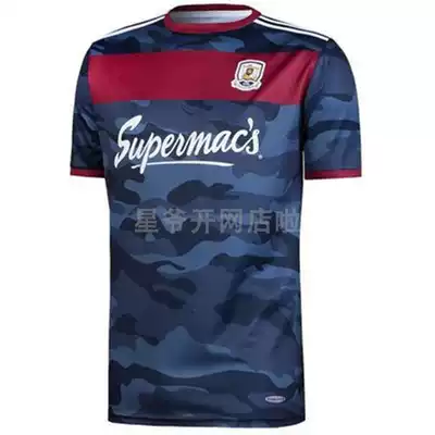 Galway GAA Away Rugby Jersey Ireland Galway Away Rugby Jersey Sportswear