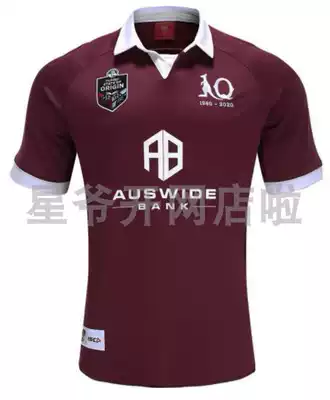 MAROONS RUGBY HOME JERSEY 2020 MAROONS RUGBY SHIRT VEST HOME COMMEMORATIVE EDITION JERSEY