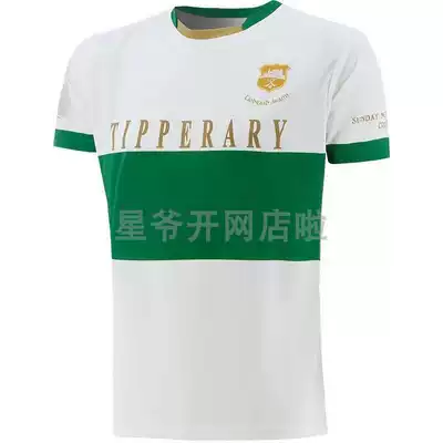 Tipperary GAA Championship Rugby Jersey Tipperary Memorial Rugby Jersey
