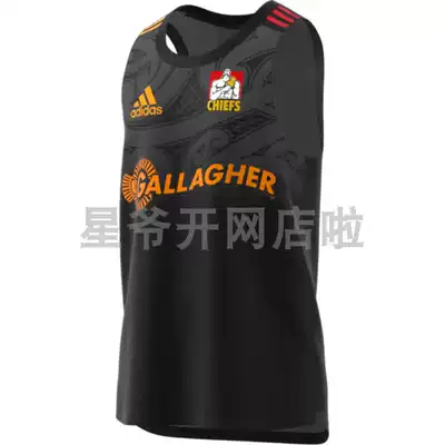 Chiefs Rugby Jersey 2020 Chiefs home olive uniform Chiefs vest Jersey hooded sweatshirt