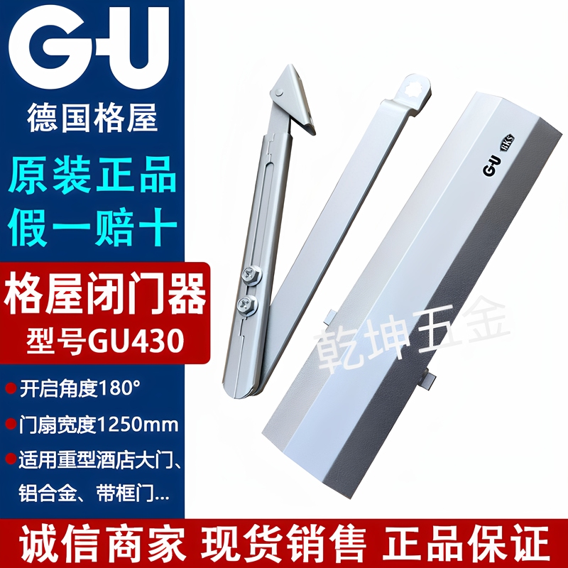 German Gegewu Gu Door Closer Imported Gu430 Hydraulic Buffer Door Closer Kfc Door Closer Gu140