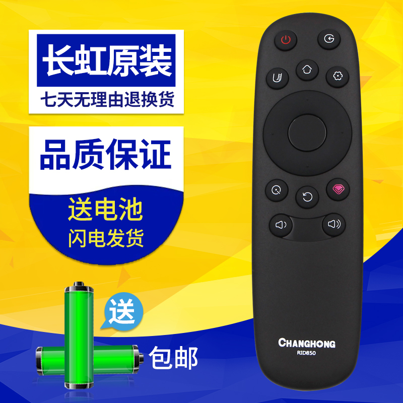 Changhong Original Original RID850 43U1 49U1 55U1 58U1 Smart TV remote control