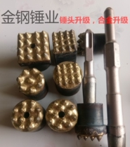 King Kong flower hammer chisel hammer chisel head electric pick electric hammer with alloy flower hammer concrete with chisel hammer