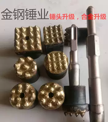 Diamond flower hammer chisel hair hammer chisel hair head electric pick electric hammer drill alloy flower Hammer for concrete chisel hammer