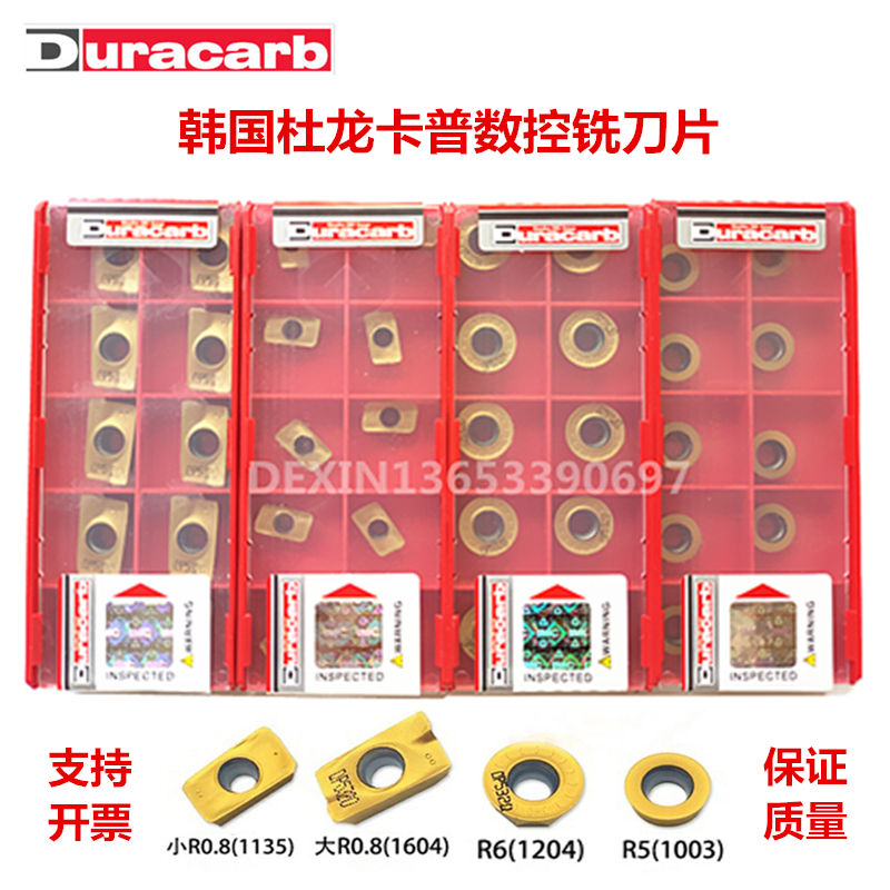 Duronkap CNC milling cutter APMT1604 1135PDER large R0 8 R5 R6 Small R0 8 milling cutter