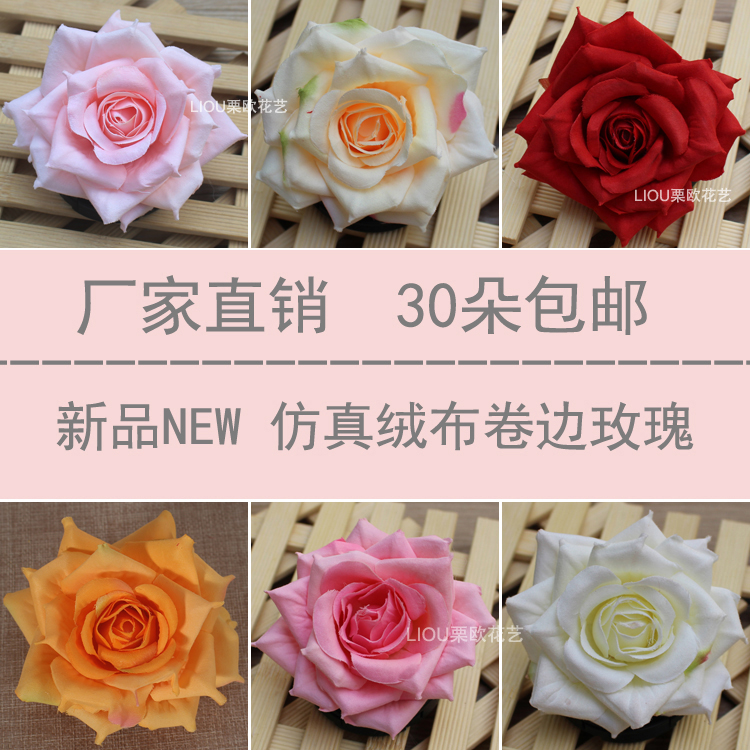 Small flower simulation flower rose head decoration fake flower single wedding silk flower head ornament diy material handmade flower