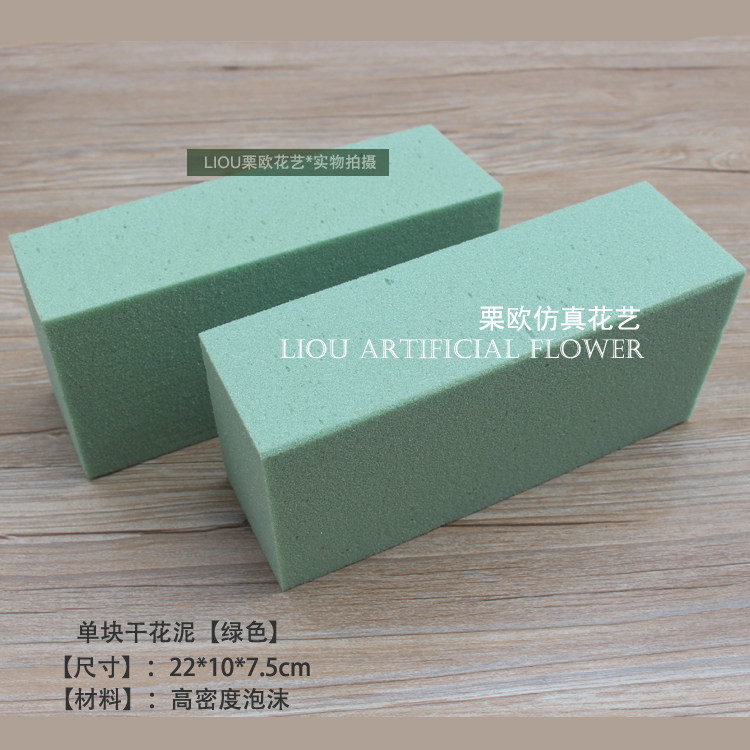 DIY flower arrangement materials Simulated flower special flower mud Special dry flower mud Flower arrangement materials Flower shop supplies