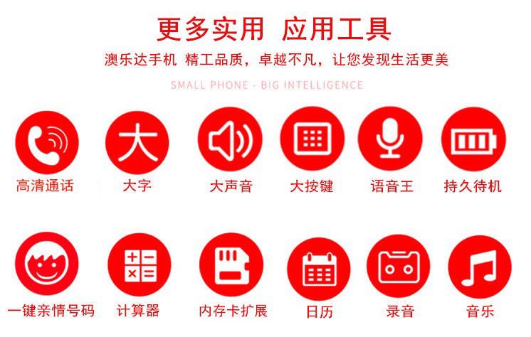viễn thông Unicom 4G / 3G điện thoại di động cũ nhân vật ồn ào già cũ thanh máy kẹo điện thoại di động NewmindF9 - Điện thoại di động điện thoại a51