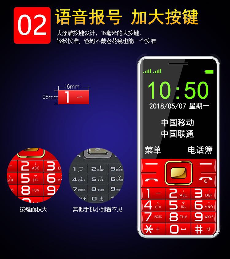 viễn thông Unicom 4G / 3G điện thoại di động cũ nhân vật ồn ào già cũ thanh máy kẹo điện thoại di động NewmindF9 - Điện thoại di động điện thoại a51