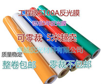 Standard Engineering Grade 5 Years Reflective Film Reflective Sticker 5100A Class Traffic Road Signage Reflective Film