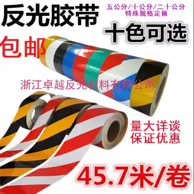 Warning safety reflective tape 5 10cm black and yellow reflective warning line scribing floor sticker reflective film reflective tape