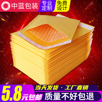 Yellow kraft paper bubble envelope bag thickened shock-proof and anti-fall packaging foam mobile phone case express packaging bag customization