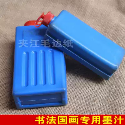 Ink Ink Calligraphy Chinese painting special ink Ink 100g 250g 500g Beijing ink