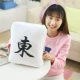 Gối Mahjong cá tính Đồ chơi sang trọng Búp bê Dice Fortune Gối của Doll Ragdoll Quà tặng sinh nhật - Đồ chơi mềm