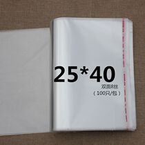 Factory direct opp self-adhesive bag 25*40 thick garment bag transparent shirt bag sticker bag