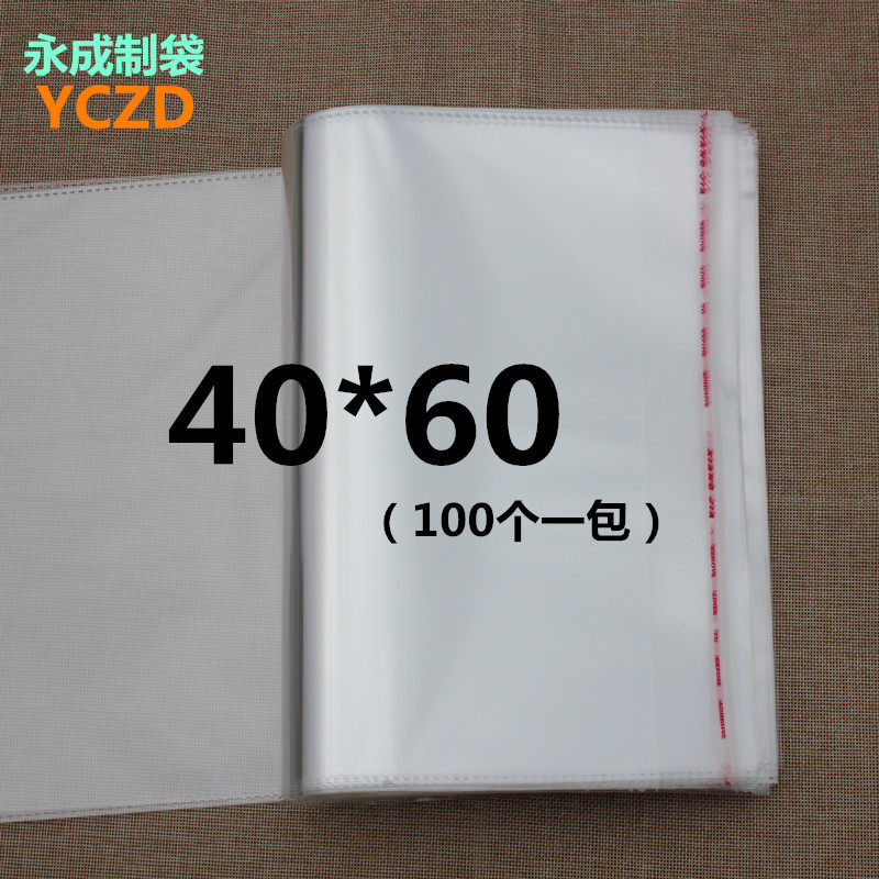 opp Adhesive Disposable Apparel Bag Opp Self-adhesive Transparent Bag PE Clothing Bag Self-Adhesive Bag
