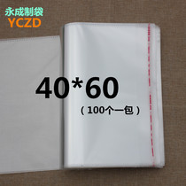 opp self-adhesive disposable garment bag opp self-adhesive transparent bag PE garment bag self-adhesive bag