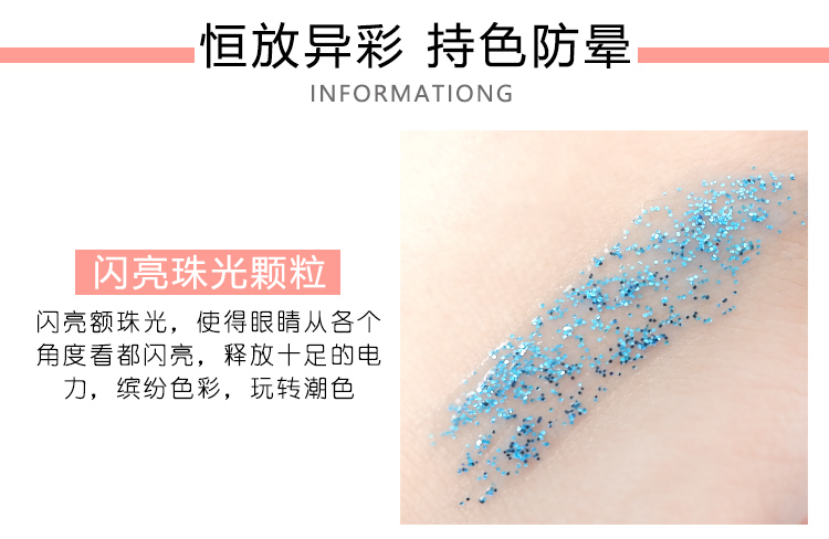 Bút kẻ mắt màu lỏng vỡ mắt, tằm, sáng, sequin trong suốt, đường kẻ mắt, trang điểm sân khấu trẻ em, phấn mắt cos kẻ mắt nước missha
