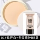 1#Ivory White+Multi -Effect BB Cream