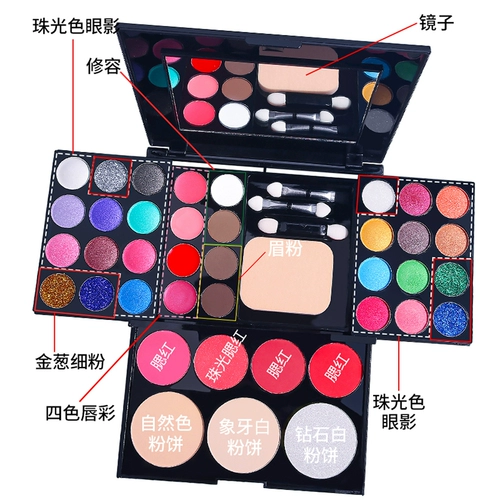 Пудра, банка для хранения, база под макияж, детский комплект, палетка теней, 39 цветов, полный комплект