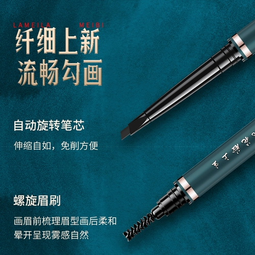 Карандаш для бровей, водонепроницаемая тушь для бровей, мел, натуральный стиль, натуральная и стойкая формула, не стирается, подходит для начинающих