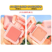 [Две коробки] 4#oolong с флэш -флеш+5#абрикотом с молоком