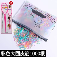 Положите небольшую птичью сумку около 1000 цветов [инструмент доставки]