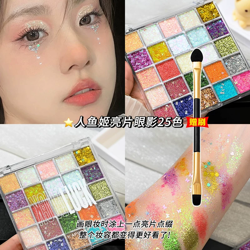 Студенческий фестивальный макияж для сцены косметика cos выступление бабочка лицо супер блестящая пудра сверкающие пайетки тени для век