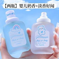 【Две бутылки】 Детский аромат+легкий ладан