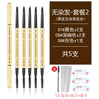 [5 инструментов поддержки и доставки] 2 черный 2+глубокий кофе 2+1 серый 1