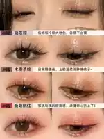 【Нежная и милая девушка 3 формация】