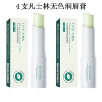 Бесцветный бальзам для губ, 4 шт