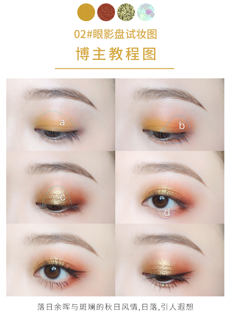 Màu mắt cổ tích NOVO18 sa mạc màu hồng cổ tích đĩa mờ màu ngọc trai nhấp nháy màu đỏ chẵn lưới hàng hóa trong nước - Bóng mắt bảng phấn mắt tutu