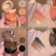 【Две коробка】 2#молоко персик+2#шаг черный коричневый