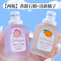 【Две бутылки】 гранат+апельсин