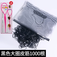 Положите около 1000 корней в маленькие пакеты с птицами-черными [для отправки инструмента]