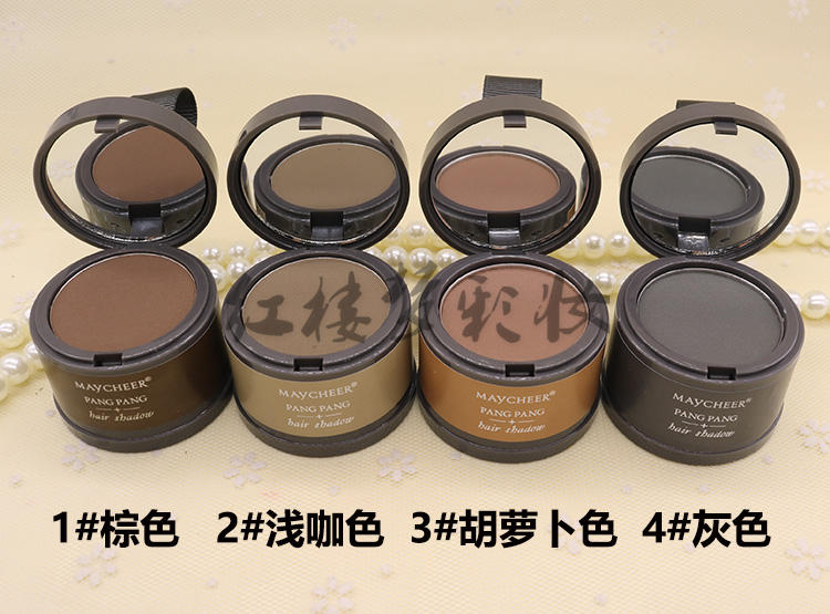 Hairline sửa đổi tóc bun trán sửa chữa công suất bóng bột ánh sáng cao tóc điền bút tóc dấu vết bổ sung tạo tác Hàn Quốc highlight catrice