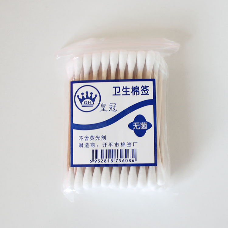 Công cụ trang điểm cao cấp Cotton Swab Beauty Makeup Makeup Makeup Clean Clean Double Cotton Stick 50 Pack - Các công cụ làm đẹp khác Ý tưởng từ khóa