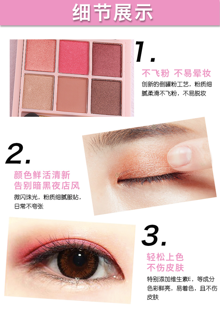 Sáu màu eyeshadow khay đào trang điểm trái đất bưởi matte pearlescent phấn mắt bột người mới bắt đầu lười biếng cô gái trang điểm palette phấn mắt the face shop
