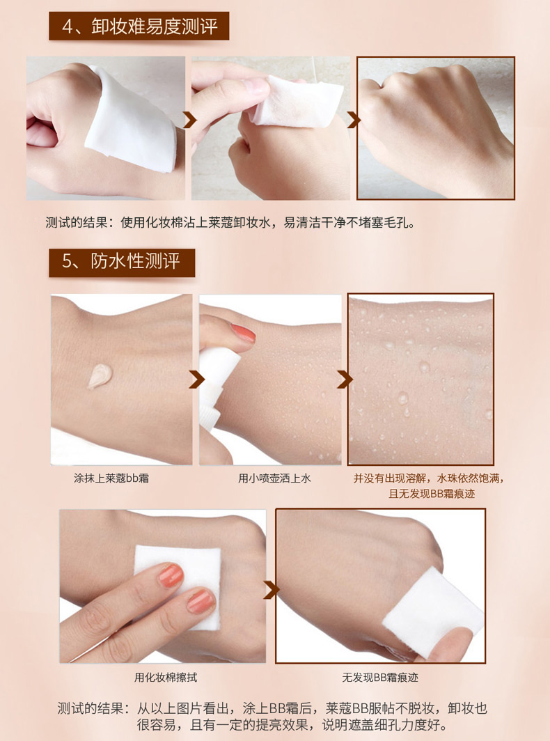 Đích thực Laiwu BB cream nude trang điểm che khuyết điểm giữ ẩm mạnh mẽ kiểm soát dầu trang điểm không loại bỏ trang điểm mỹ phẩm bị cô lập sinh viên nền tảng chất lỏng