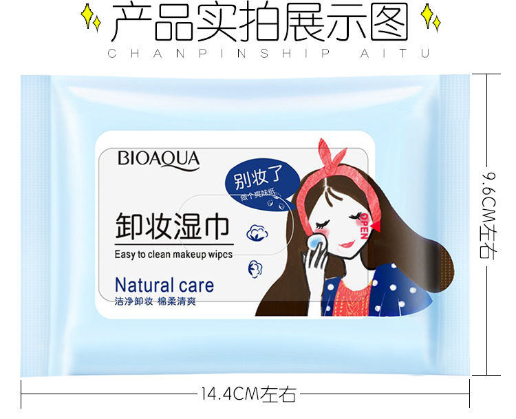 Trang điểm Remover Wipes Dùng Một Lần Đôi Môi Nose Facial Nhẹ Nhàng Không Có Kích Thích Kiểm Soát Dầu Di Động Giữ Ẩm Trang Điểm Remover sữa tẩy trang