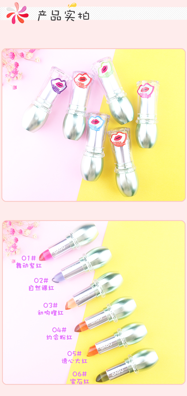 Aloe Vera Change Lipstick Crystal Jelly Color Lipstick Waterproof-stick Cup Moisturising Moisturising Model Student Makeup Makeup - Son môi son black rouge ver 7