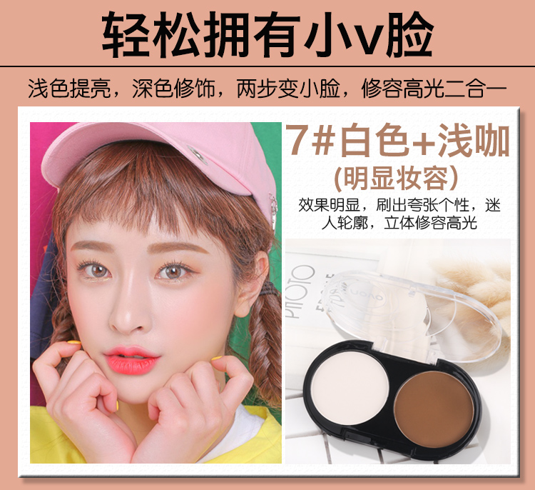 Công suất cao sửa chữa ánh sáng bột bóng mũi bóng sửa chữa silhouette bột ánh sáng cao bar stereo facelift sáng sửa chữa công suất chân tóc bột bắt sáng dior