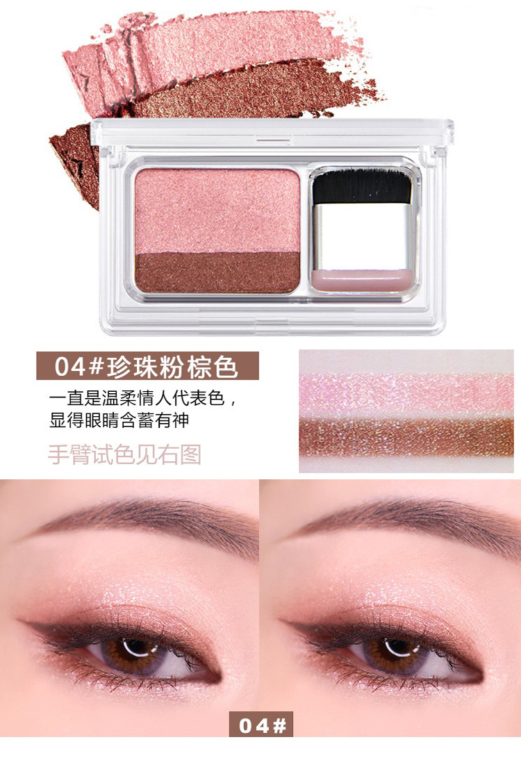 Lười biếng hai màu gradient bóng mắt ins đề nghị khỏa thân tự nhiên trang điểm 3 giây tăng tốc bóng mắt món ăn trái đất màu người mới bắt đầu cô gái bảng màu mắt chuyên nghiệp