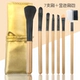 Золотая 7 Brush Bag