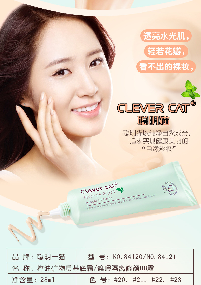 Đa tác dụng BB cream nền tảng chất lỏng dưỡng ẩm dưỡng ẩm nam giới và phụ nữ không thấm nước kiểm soát dầu cách ly kem che khuyết điểm mụn marks sinh viên khỏa thân trang điểm người mới bắt đầu