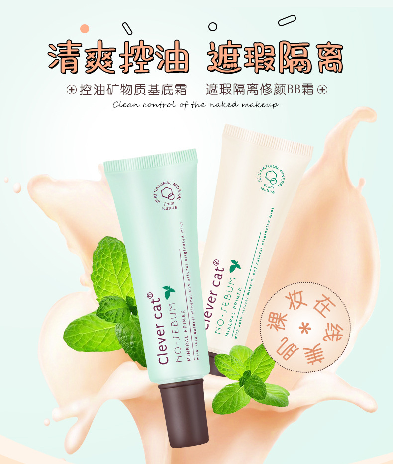 Đa tác dụng BB cream nền tảng chất lỏng dưỡng ẩm dưỡng ẩm nam giới và phụ nữ không thấm nước kiểm soát dầu cách ly kem che khuyết điểm mụn marks sinh viên khỏa thân trang điểm người mới bắt đầu