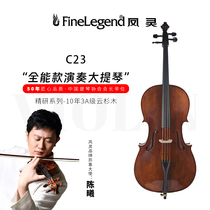 Fengling Artisanal solid wood Import Euro Flower Pattern Cello Beginners Adult Children Practice Exam Grade C23