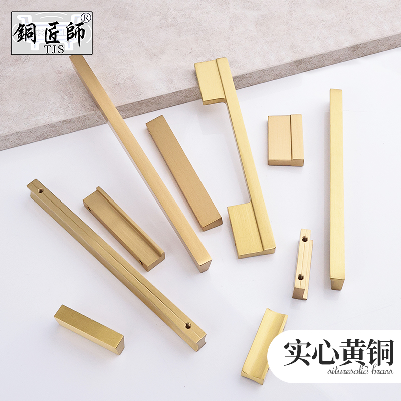 Bronze artisan cupboard modern minimalist solid brass pull handle Nordic American wardrobe cupboard door golden hardware handle-Taobao