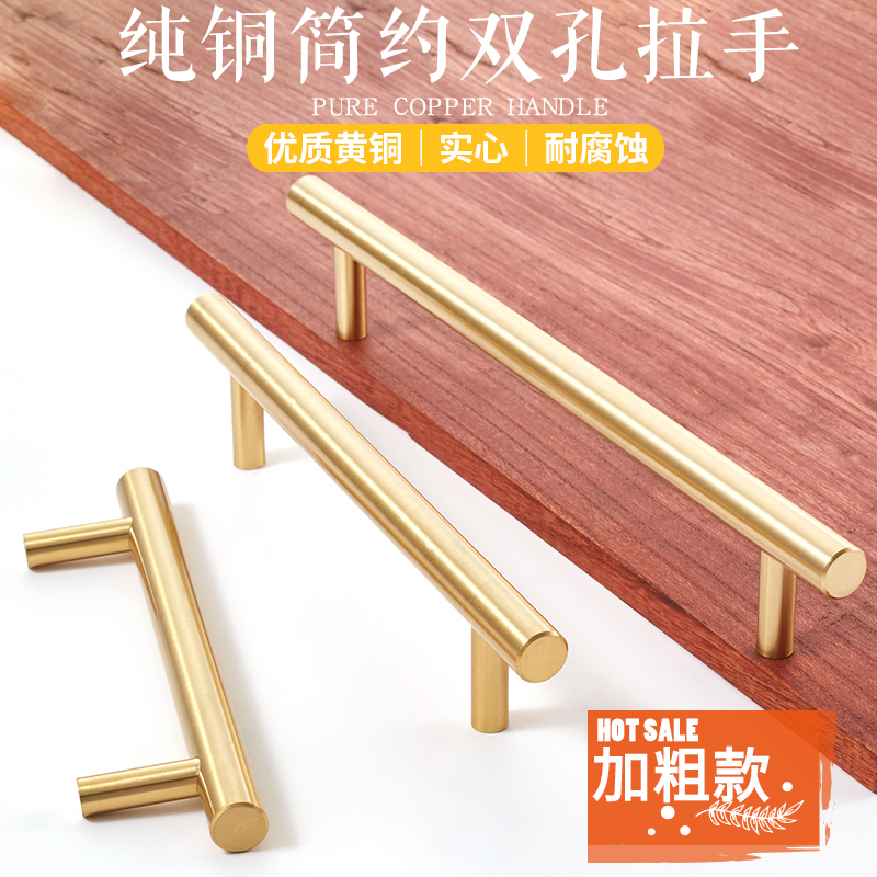 Copper Smith Teacher Plus Coarse Pure Brass Cabinet Handle Closet Wardrobe Door Pull Handle Brief Nordic American Innate Golden Handle